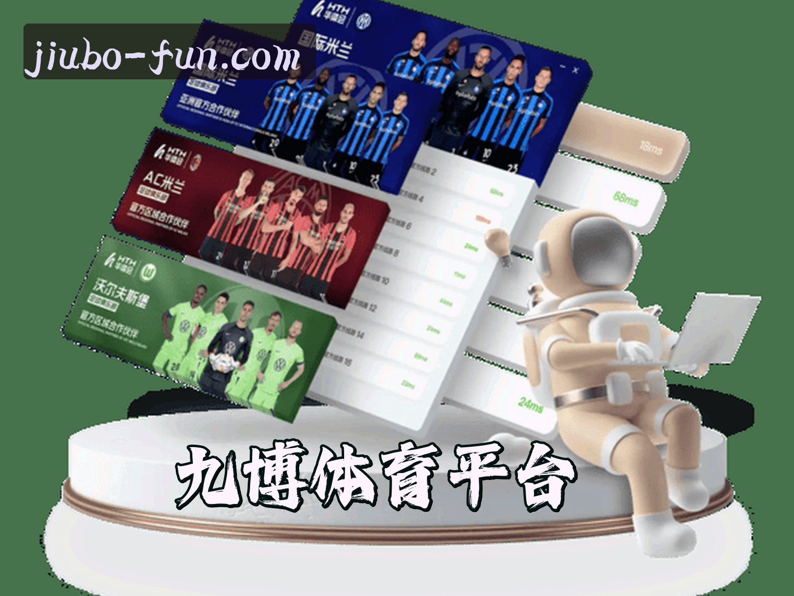 关于我们 - 【官方】九博娱乐品牌官网
